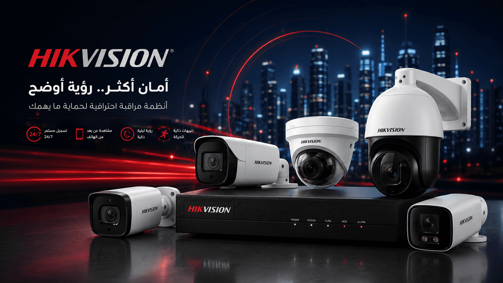 CCTV Security Systems