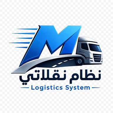 Logistics System