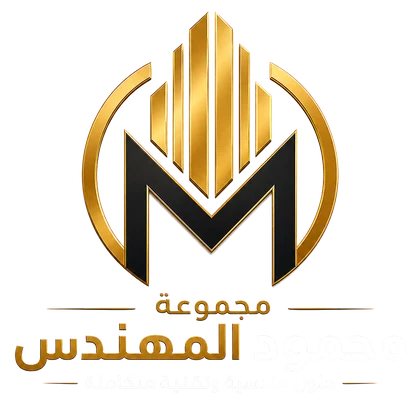 مجموعة محمود المهندس